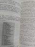 【官方包郵】半導體物理與器件第四版 第4版 英文版 唐納德·尼曼 電子工業(yè)出版社 國外電子與通信教材系列 曬單實(shí)拍圖