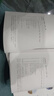 新華書店九年級下冊歷史政治書人教版初三下冊歷史政治課本教材教科書9下歷史政治道法道德與法治教材初3下冊課本全套課本人民教育出版社正版復(fù)習(xí)預(yù)習(xí)用書 曬單實拍圖