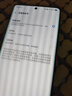 vivo iQOO9/9pro 旗艦機5G手機通 高通驍龍 競游戲安卓二手手機 IQOO9pro 賽道版 12G+256G 曬單實(shí)拍圖