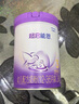 雀巢（Nestle）新品 超啟能恩部分水解配方奶粉3段12-36月加量裝850g*2罐禮盒 曬單實(shí)拍圖