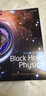 現(xiàn)貨 黑洞物理學導論 Introduction to Black Hole Physics 曬單實拍圖