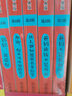 胡小鬧日記升級經(jīng)典版·成長(cháng)篇(套裝共5冊)小學(xué)生課外閱讀書(shū)籍 曬單實(shí)拍圖