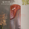月牙古箏05牽?；ㄋ亓_蝶舞新品02清風(fēng)初學(xué)者入門(mén)演奏考級教學(xué)便攜樂(lè )器 月牙02蓮蓮有魚(yú)【可考10級】 全套配件【聯(lián)系客服領(lǐng)大額券】 曬單實(shí)拍圖