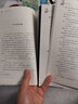 故鄉 魯迅小說(shuō) 曬單實(shí)拍圖