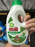 碧浪[屈臣氏]碧浪洗衣液抑菌科技抑菌更除螨新舊包裝隨機(jī)發(fā) 700g*2瓶 曬單實(shí)拍圖