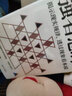 【新書(shū)現貨】方與圓全集：丁遠峙經(jīng)典著(zhù)作集（珍藏版） 圖書(shū) 勵志與成功 成功學(xué) 總有一種情感讓人感動(dòng) 總有一種力量讓人淚流滿(mǎn)面 曬單實(shí)拍圖