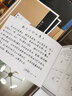 字帖成人練字貼行書(shū)張神農(nóng)數(shù)字化行書(shū)密碼成人行書(shū)字帖常用字字字?jǐn)?shù)字化視頻教學(xué)數(shù)字化行書(shū)教學(xué)教程眾石 【數(shù)字化行書(shū)8本套裝】 曬單實(shí)拍圖