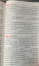 地區(qū)自選】2026正版五年高考三年模擬A版語文數(shù)學英語物理化學生物政治歷史地理技術 曲一線5年高考3年模擬53a版北京湖南江蘇廣東山東浙江一輪二輪總復習練習冊教輔資料 【26】新高考版-英語 曬單實拍圖