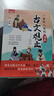 【全6冊】古文觀(guān)止 一看就入迷的漫畫(huà)古文觀(guān)止有聲伴讀原文注音全文翻譯思維導圖同步試題 曬單實(shí)拍圖