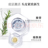 資生堂專業(yè)美發(fā)（SHISEIDO PROFESSIONAL）芯詩珀莉頭皮生機(jī)系列洗頭露50ml旅行裝強(qiáng)韌發(fā)絲根源煥活生機(jī) 曬單實(shí)拍圖
