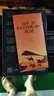 【新書(shū)第五輯+贈品 】資治通鑒熊逸版第五輯 新莽亂世 第一二三四輯贈帆布包書(shū)簽等 得到圖書(shū)APP推薦中國歷史類(lèi)書(shū)籍原著(zhù)白話(huà)版 新華書(shū)店正版包郵 【第四輯】現貨速發(fā) 贈品多 曬單實(shí)拍圖