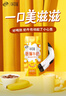 伊利【新鮮日期】味可滋 香蕉牛奶整箱240ml*12盒 包裝隨機 禮盒裝 曬單實(shí)拍圖