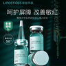 麗普司肽（lipostides）立體修護(hù)凍干精華液修護(hù)肌底脆弱膚質(zhì)收縮毛孔18ml*2盒 節(jié)日禮物 曬單實(shí)拍圖