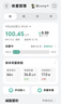 彪馬PUMA緩震網(wǎng)眼透氣健步跑步鞋男女防滑運動(dòng)鞋SOFTRIDE 377048 曬單實(shí)拍圖