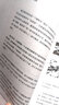 第一推動(dòng)叢書(shū) 生命系列 驚人的假說(shuō) 英 弗朗西斯克里克 官方正版 史蒂芬 霍金 科普書(shū) 世間再無(wú)霍金 時(shí)間永留簡(jiǎn)史 曬單實(shí)拍圖