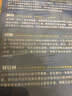 五大增長極 雙循環(huán)格局下的城市群與一體化 曬單實(shí)拍圖