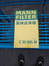 曼牌空氣濾清器 空氣格 發(fā)動機(jī)空氣濾芯 C30005M適配新速派科迪亞克1.8T2.0T 曬單實拍圖