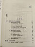 【新華書(shū)店正版】華為數字化轉型之道 華為官方出品 華為輪值董事長(cháng)郭平 CIO陶景文推薦 對外公開(kāi)華為數字化轉型方法論與實(shí)踐經(jīng)驗 華為數字化轉型之道 曬單實(shí)拍圖