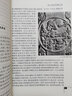 世界歷史文化叢書：印度通史 曬單實拍圖