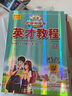 自選2025秋英才教程六年級上冊語(yǔ)文數學(xué)英語(yǔ)部編人教版同步講解輔導書(shū)教材解讀小學(xué)6六年級上下冊同步教材全解全練同步訓練講解 六年級上冊語(yǔ)文 人教版 曬單實(shí)拍圖