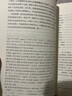 瓦爾登湖全注疏本正版 梭羅原著  人民文學(xué)出版社 朗讀者朗讀書目  讀初高中小學(xué)生課外閱讀名著 單本 曬單實(shí)拍圖