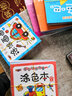 【可自選】寶寶繪畫(huà)啟蒙簡(jiǎn)筆畫(huà)涂色本 兒童涂色書(shū)寶寶啟蒙繪畫(huà) 填色書(shū) 涂鴉學(xué)畫(huà)畫(huà)書(shū)本涂色繪本全套60冊 曬單實(shí)拍圖