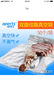 愛博士（Aperts） 28*30cm 食品藥材真空保鮮袋紋路真空包裝袋 50個(gè)/包 曬單實(shí)拍圖