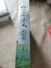恰逢雨連天（終結篇） 【贈海報+明信片+藏書(shū)票+信】沉筱之 口碑之作 繼 瑯琊榜 鶴唳華亭 不可不看的權謀群像古言 新增出版番外 云中誰(shuí)寄錦書(shū)來(lái) 曬單實(shí)拍圖