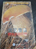 常見蘑菇野外識別手冊 好奇心書系 中國常見蘑菇種類大全 野生蘑菇鑒別寶典 食用蘑菇菌菇松茸菌類野生菌類 毒蘑菇辨別方法 采摘 曬單實拍圖