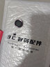 六魔 【當日發(fā)貨】適用蘋(píng)果11/12/13/14系列鏡頭膜保護膜后置攝像頭保護蓋高清耐磨耐刮鋼化貼膜 紫色【寶石級鷹眼鏡頭膜】1套裝 iphone14pro(3顆) 曬單實(shí)拍圖
