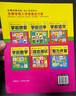 學前拼音 幼兒園漢語拼音教材書 學認字母聲母韻母整體認讀音節(jié)帶四聲調3-6周歲寶寶大班一年級兒童基礎 曬單實拍圖