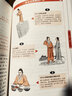 圖解黃帝內經(jīng) 靈樞白話彩插典藏版 圖書 曬單實拍圖