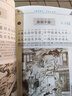 千家詩(shī)注音版尚雅國學(xué)經(jīng)典全集大字無(wú)刪減幼兒童青少年啟蒙讀物傳統文化蒙學(xué) 東南大學(xué)出版社 曬單實(shí)拍圖