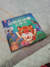 動物捉迷藏立體書 趣味情景立體翻翻書兒童益智早教游戲書幼兒園圖畫書3d立體書科普3-6-8-12歲繪本2歲寶寶小中大班機關課外故事書 動物捉迷藏立體書 曬單實拍圖