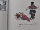 中國(guó)經(jīng)典圖畫書（大師卷）·毛毛蟲(chóng)童書館（第2輯）：胖嫂回娘家 嫦娥奔月（套裝共6冊(cè)） 曬單實(shí)拍圖