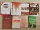 現(xiàn)代園林綠化實(shí)用技術(shù)叢書(shū)：植物配置與造景技術(shù) 曬單實(shí)拍圖
