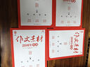 【央視網(wǎng)】2025初中作文素材20周年典藏全4冊(cè)熱點(diǎn)素材指導(dǎo)金句與使用 天下圖書初一二三語(yǔ)文寫作模板 寫作技巧優(yōu)秀高分范文精選XC 初中全4冊(cè)作文素材20周年典藏 曬單實(shí)拍圖