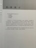 運動(dòng)解剖書(shū)2：運動(dòng)者受益一生的身體技能訓練書(shū) 曬單實(shí)拍圖