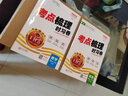 【下冊現(xiàn)貨】王朝霞2025春同步測試卷考點(diǎn)梳理時(shí)習(xí)卷小學(xué)語文數(shù)學(xué)英語四年級(jí)試卷下冊新版期中期末試卷同步訓(xùn)練習(xí)冊 四年級(jí)英語（人教PEP版）三起點(diǎn)下冊 曬單實(shí)拍圖
