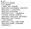 【正版包郵】財會會計書系 財務(wù)入門書籍 世界上最簡單的會計書 新華書店旗艦店圖書書籍 全面預(yù)算之美 連通戰(zhàn)略和經(jīng)營的利器 珍藏版 曬單實拍圖