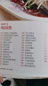 家常魚的192種做法（超值版） 曬單實拍圖