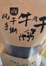哈俏格（HAQIAOGE）云南麗江香格里拉大理特產高原風干牛肉干500g正宗手撕牛肉干小吃 麻辣250g+原味250g 曬單實拍圖