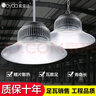索亞達（suoyada）鰭片LED工礦燈廠房倉庫工業(yè)燈室內車間籃球場體育館照明燈工廠燈 工礦燈50W(吊鏈款+吸盤) 曬單實拍圖