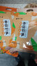 樓外樓 中華老字號香菇竹筍香脆筍香菇休閑零食送長輩杭州特產(chǎn)200g 200g香菇竹筍 曬單實拍圖