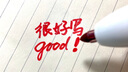 TANOSEE樂如詩 記號(hào)筆馬克筆簽名簽到筆 辦公文具物流商務(wù)紅色油性按動(dòng)大頭可替換芯圓頭1支 TS-RPEM-R 曬單實(shí)拍圖