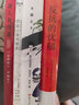 反抗的憂(yōu)郁（諾貝爾文學(xué)獎獲獎作家拉斯洛代表作?。井敭斦?包郵】2015布克國際文學(xué)獎得主，《撒旦探戈》作者拉斯洛代表作！電影《鯨魚(yú)馬戲團》原著(zhù) 仁慈的關(guān)系 反抗的憂(yōu)郁 曬單實(shí)拍圖