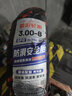 朝陽(yáng)3.00-8朝陽(yáng)輪胎三輪車(chē)輪胎電動(dòng)滑板車(chē)代駕車(chē)真空胎2.75-10外胎 3.00-8朝陽(yáng)6層防滑真空胎 曬單實(shí)拍圖