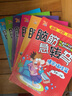 正版 腦筋急轉(zhuǎn)彎（全6冊(cè)）彩圖注音版頭腦風(fēng)暴7-12歲小學(xué)生一二年級(jí)課外書籍  曬單實(shí)拍圖