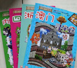 【任選5本99-10】大中華尋寶記全套31冊 吉林尋寶記新疆海南黑龍江尋寶記系列中國地理百科全書(shū)兒童地理人文科普百科漫畫(huà)書(shū)7-14歲課外書(shū) 【13】云南尋寶記 曬單實(shí)拍圖
