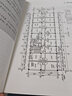 建工社 建筑識(shí)圖一本通 建筑書籍 曬單實(shí)拍圖